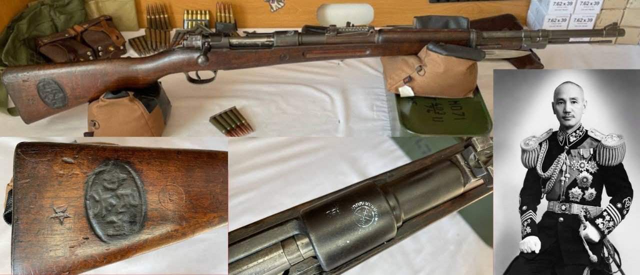 Chiang Kai-shek Rifle